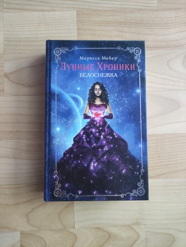 Russische bücher romane - bücher.,