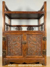 23.2" Alte chinesische