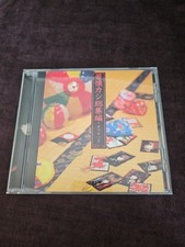 Musik Cd Vidor / J- Rock  /