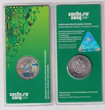 AV-VD Russland 2012 25 Rubel