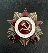Russland udssr orden des - russland,