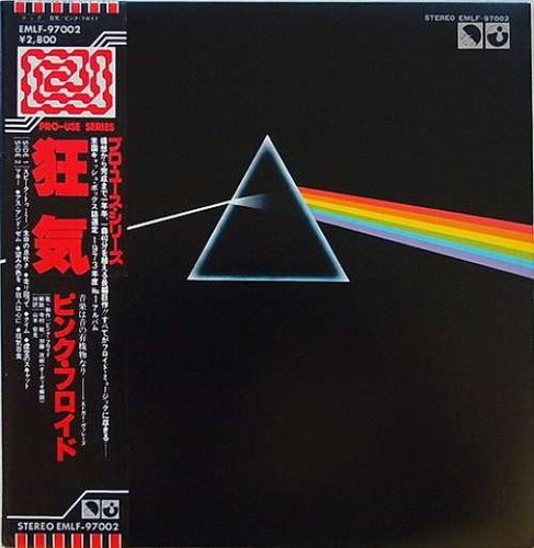 Pink floyd - pink,
