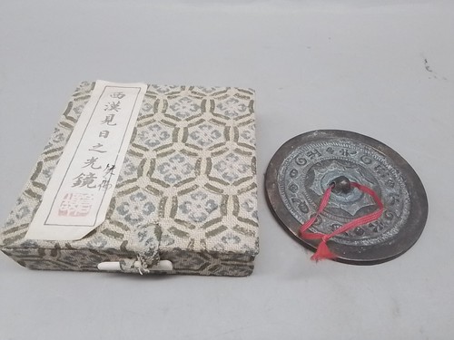 Chinesischer feng shui - feng,