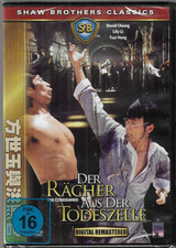 Shaw Brothers  David Chiang