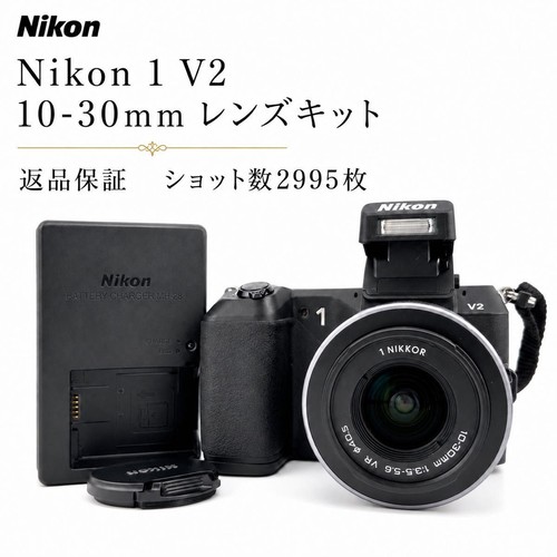 Nikon spiegellose kamera - v2,