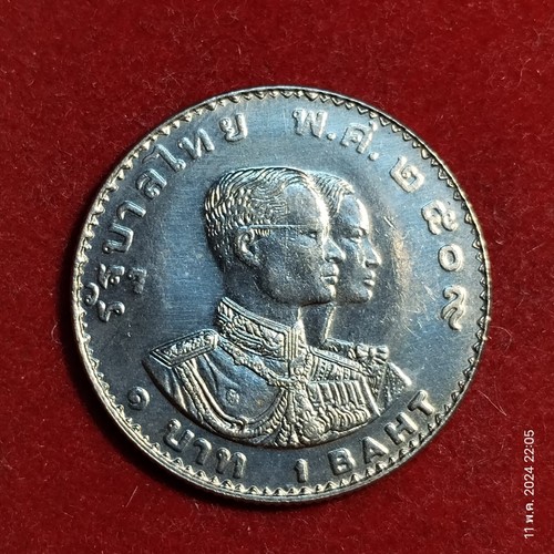 1966 thailand baht - baht, coin