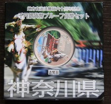 Japan, 1000 Yen, Kanagawa, 1