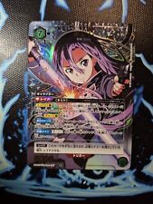Union Arena Sword Art Online Karte Kirito UA15BT/SAO-1-087 SR Alt Art Holo NM