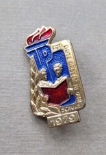 DDR Abzeichen Thälmann Pioniere 1979 FÜR GUTE ARBEIT IN DER SCHULE