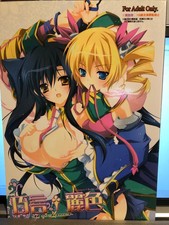 To-en_Three_Sisters von Kougen