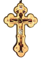 Griechisch russisch orthodox - griechisch,