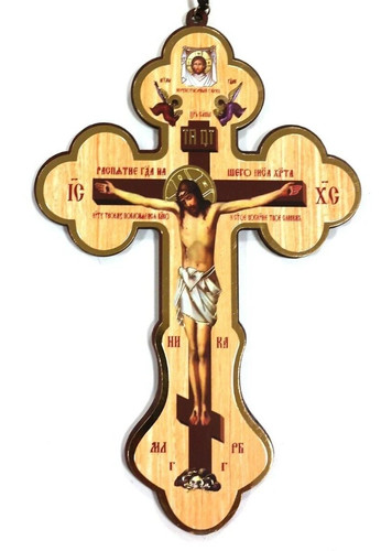 Griechisch russisch orthodox - griechisch,