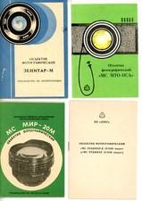 Bedienungsanleitung MIR / ZENITAR / RUBINAR / MC MTO-11CA Manual IN RUSSISCH