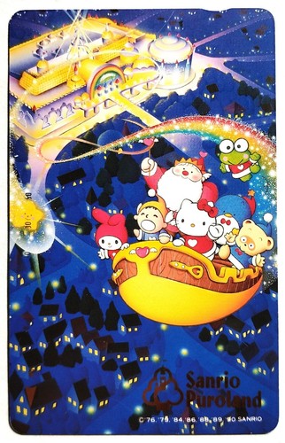 Seltene sanrio puroland - seltene,