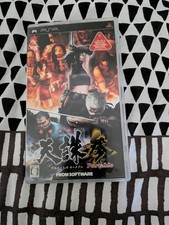 Gebrauchte psp tenchu san - gebrauchte,