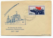 1967 Anniversary Rough