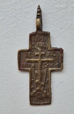 Antikes Orthodoxes Kreuz