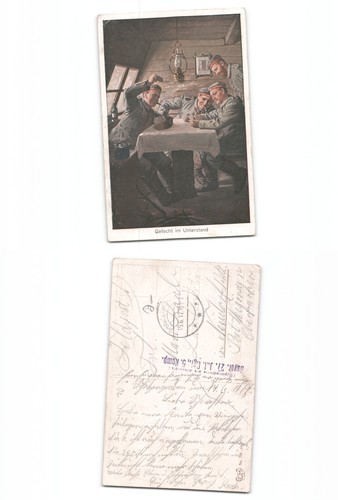 Ansichtskarte 1 - (a5632402),