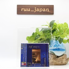TSUYOSHI YAMAMOTO TRIO MISTY LIVE AT JAZZ IS (2019) JAPAN 2CD 1st & 2nd SETS NEU