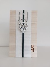 Hakushu 25yo - Limited Edition