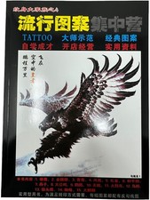 Tribal Jewelry® - Tattoo