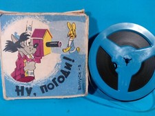 SELTENE RUSSISCHE NU POGODI