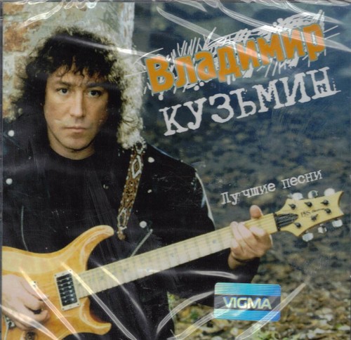 Russisch russische - cd,