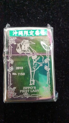 Zippo first lady ölfeuerzeug - first,