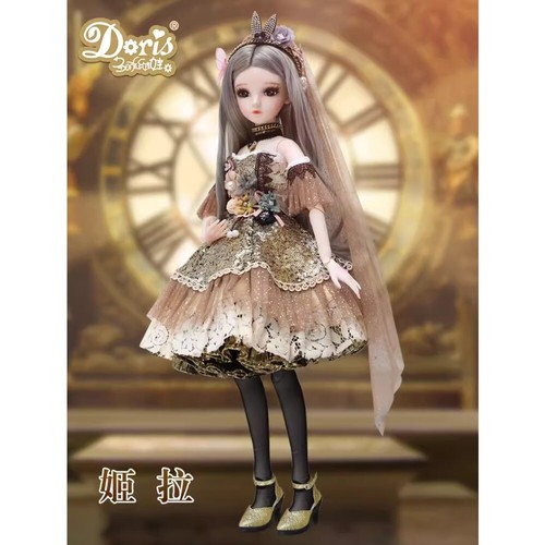 Bjd doll ball - jointed, 60cm