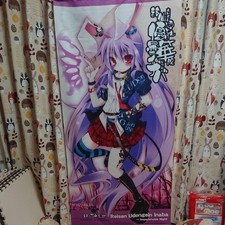 Touhou Project Reisen Udongein