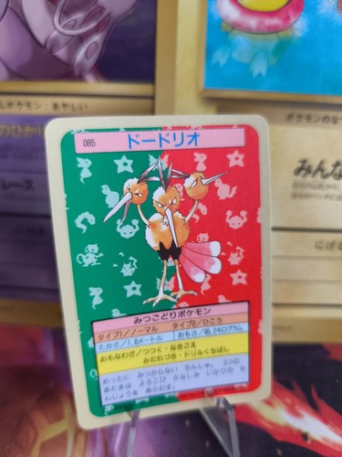 Pokemon karte card topsun - karte,