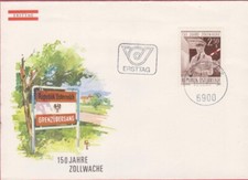 FDC 1980 - Mi:1656 , 150 Jahre Zollwache , ST 6900 Bregenz