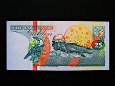 Suriname  25 Gulden  1998