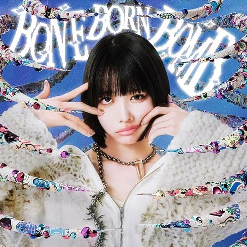 New ano bone born - ano, bomb