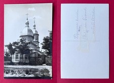 Foto AK LIPOVA bei Braila in