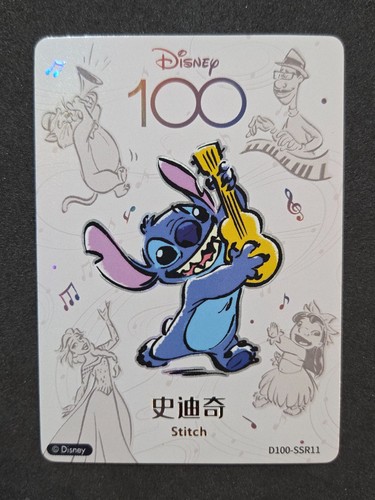 2023 card fun - card.fun, 100