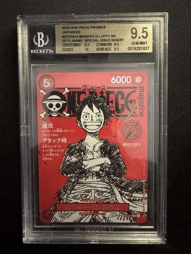 Monkey luffy st21 014 - -, st21-014