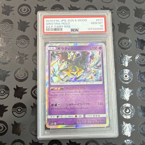 Pokémon tcg giratina 017 050 - pokémon,