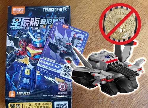 Super megatron vehicle no - super,