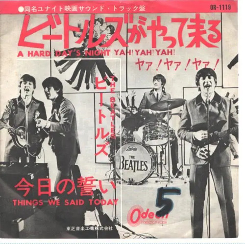 The beatles hard days - hard,