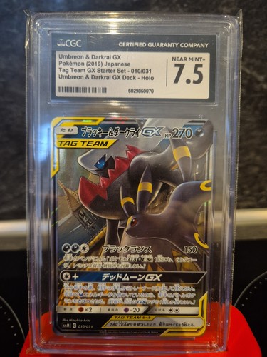 Pokemon umbreon darkrai - pokemon,