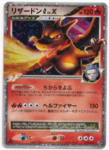 Pokemon tcg charizard - tcg, x