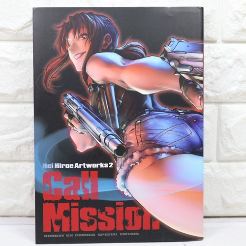Black lagoon art - black, rei