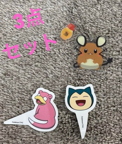 Komeda kaffee pokemon - komeda,