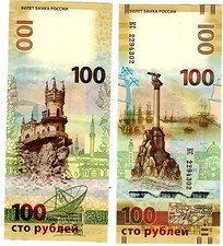 Russland RUSSIA Banknote 100