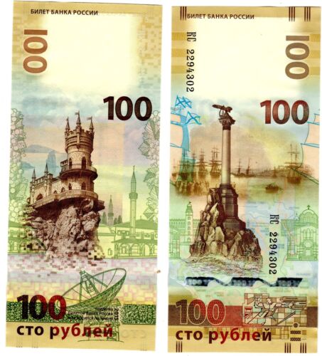 Russland russia banknote 100 - russia,