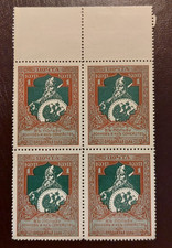 Russia Russland 1914 Mi. 99