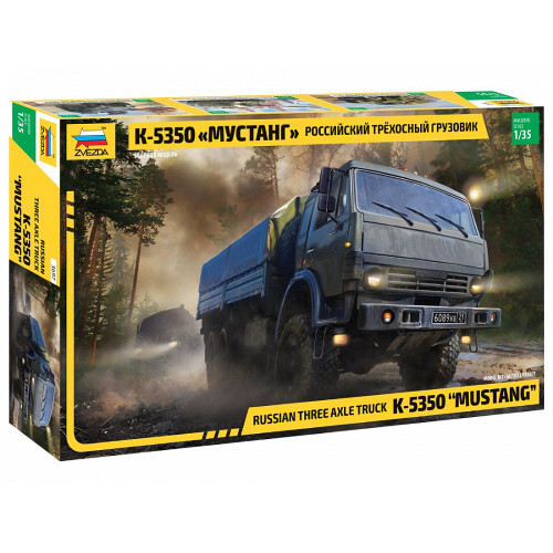 Kamaz truck 5350 axle kit - k-5350, 3-axle