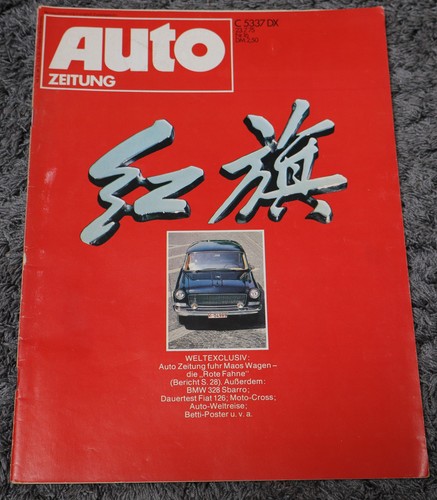 Auto zeitung 1975 fiat - auto,