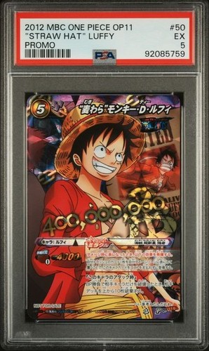 Psa 2012 one - 2012, piece